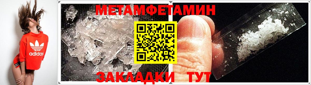 Амфетамин VHQ Новочебоксарск