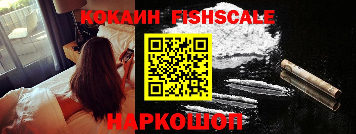 Cocaine Колумбийский Новочебоксарск