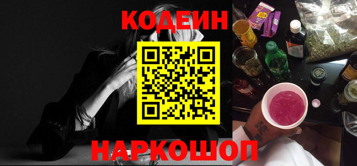 Alpha-PVP Новочебоксарск