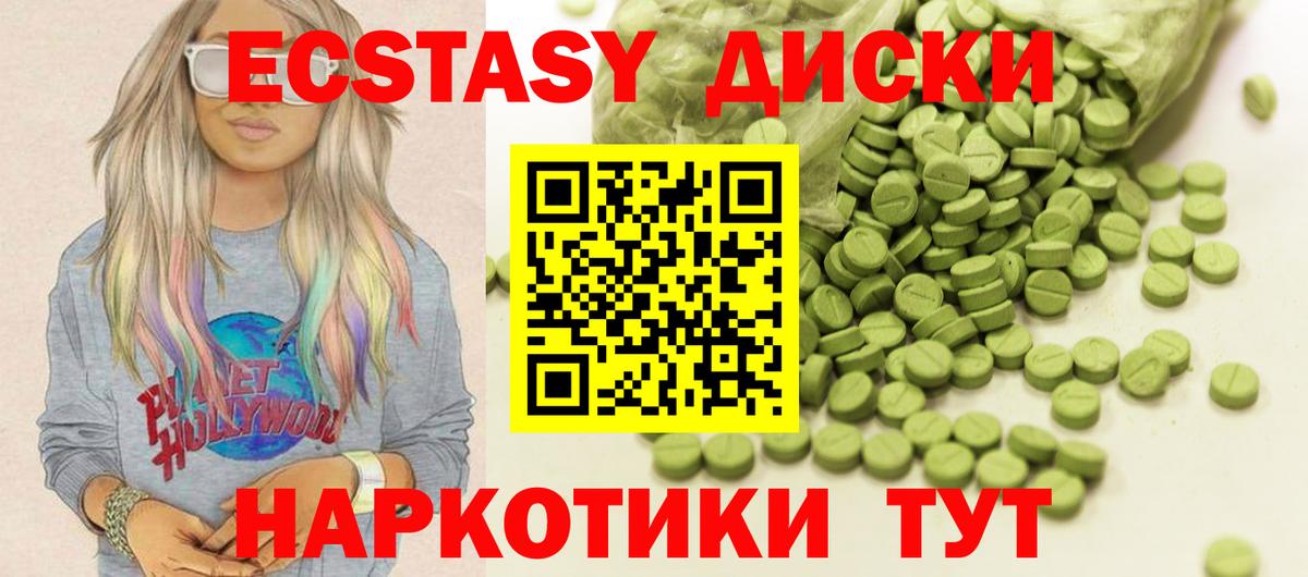 Ecstasy TESLA Новочебоксарск