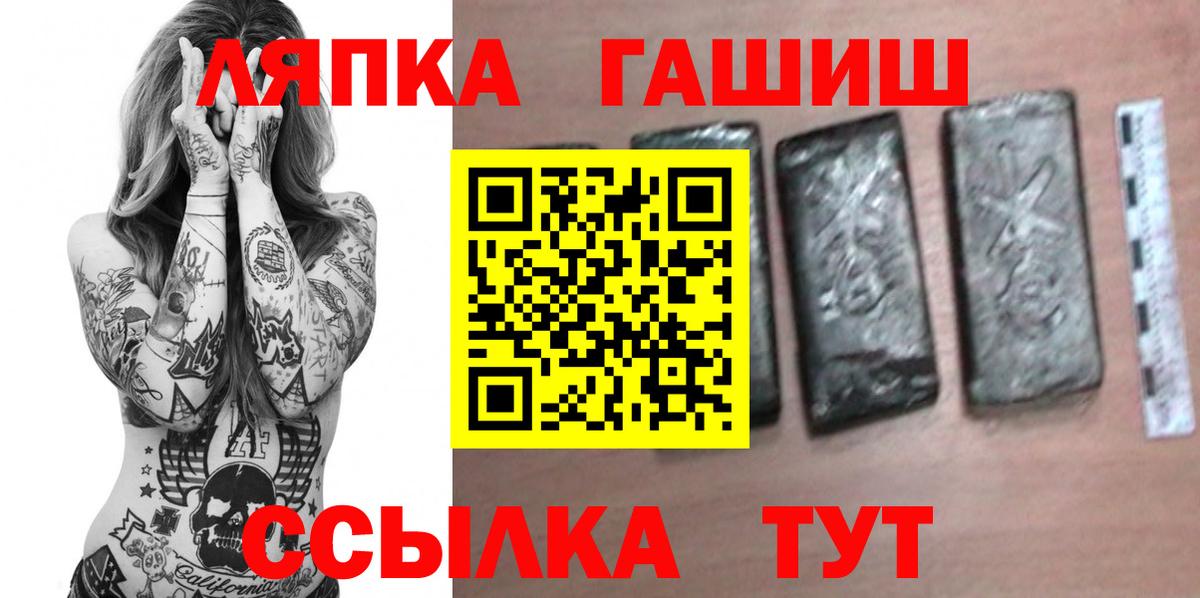 Гашиш hashish Новочебоксарск