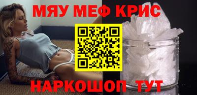 каннабис Ставрополь
