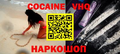 каннабис Ставрополь