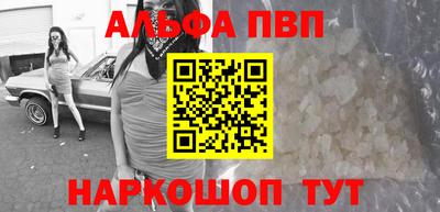 героин Старая Купавна