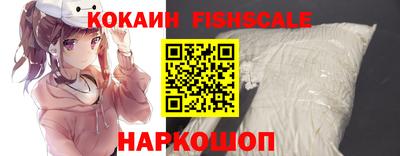 каннабис Ставрополь