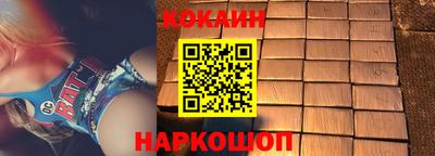 кокаин Среднеуральск
