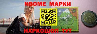 героин Старая Купавна