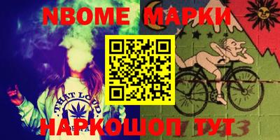 каннабис Ставрополь