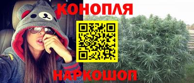 каннабис Ставрополь