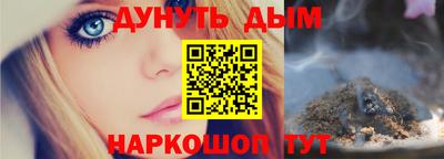 каннабис Ставрополь