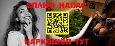 каннабис Ставрополь