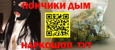 каннабис Ставрополь