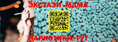 героин Старая Купавна