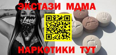 каннабис Ставрополь