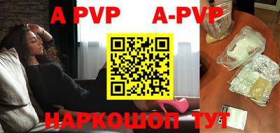 каннабис Ставрополь