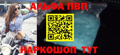каннабис Ставрополь