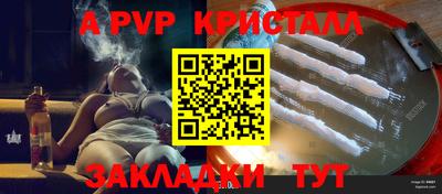 героин Старая Купавна