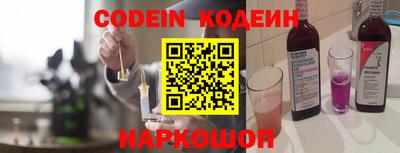 героин Старая Купавна