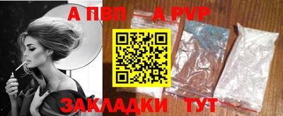 каннабис Ставрополь