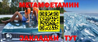 каннабис Ставрополь