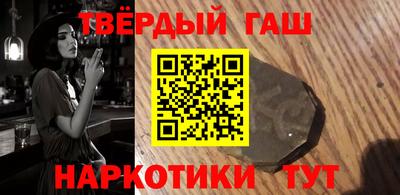 каннабис Ставрополь