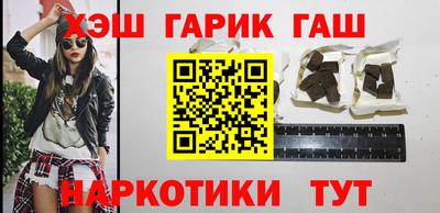 каннабис Ставрополь