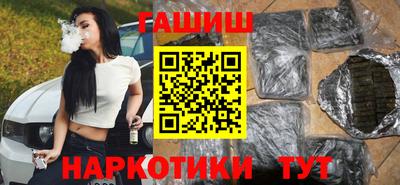 каннабис Ставрополь