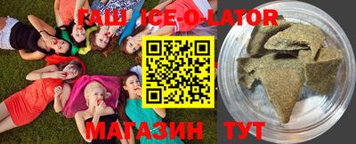 героин Старая Купавна