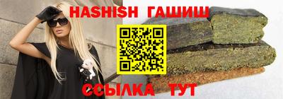 героин Старая Купавна