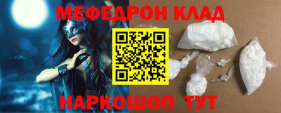 каннабис Ставрополь