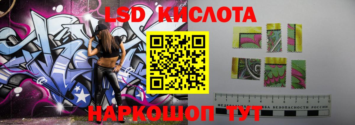 LSD-25 экстази ecstasy Новочебоксарск