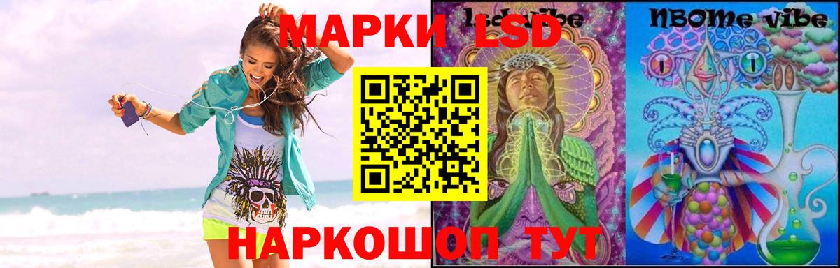 Новочебоксарск  Бошки Шишки  NBOMe  Вход с VPN  ГАШИШ  Мефедрон   Альфа ПВП СОЛЬ   Кокаин 