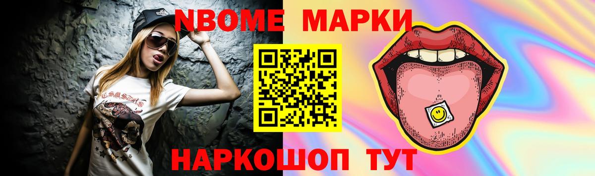 Новочебоксарск  LSD-25 экстази кислота  Лсд 25 экстази кислота  LSD-25 экстази  Вход с VPN 
