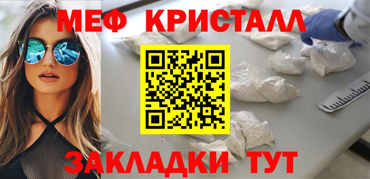 МЕФ Новочебоксарск