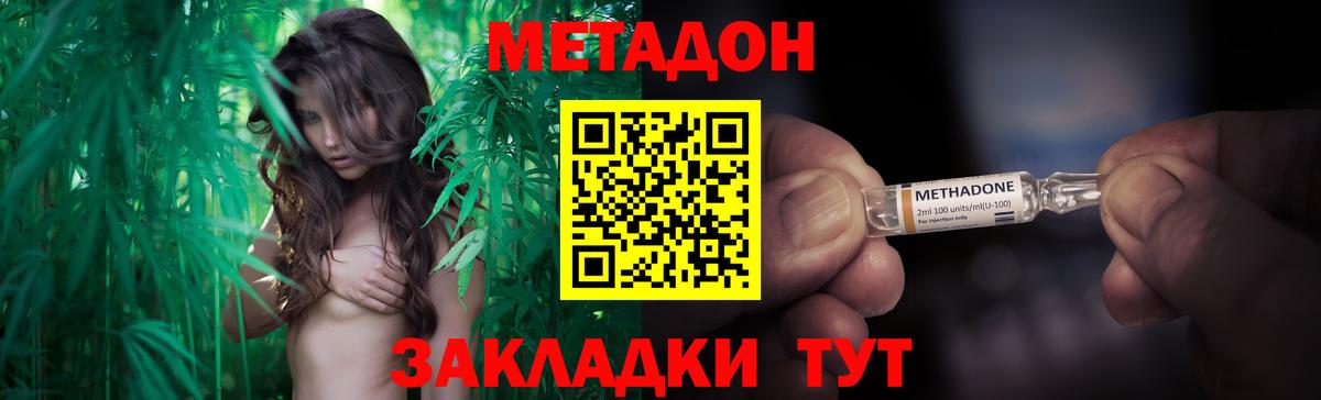 Метадон VHQ  Метадон белоснежный  Новочебоксарск  маркетплейс какой сайт  Вход с VPN 