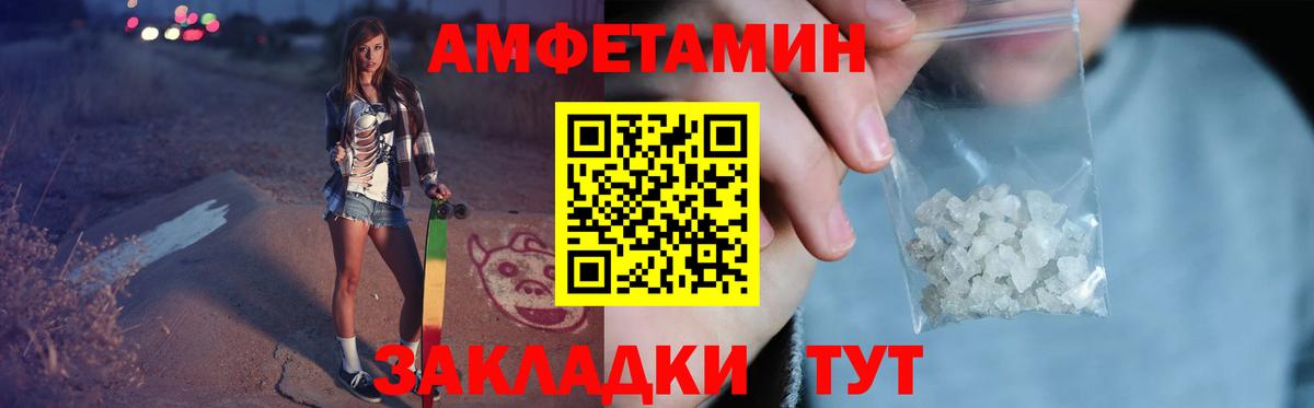 МЕТАМФЕТАМИН винт  Вход с VPN  Метамфетамин  Новочебоксарск  МЕТАМФЕТАМИН винт 