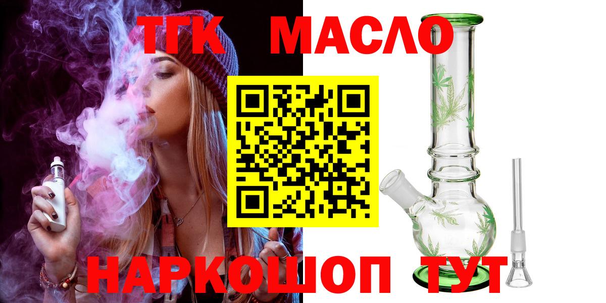 ТГК вейп Новочебоксарск