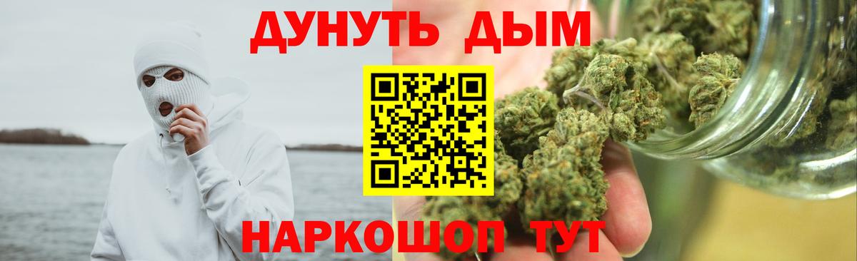 Каннабис семена Новочебоксарск