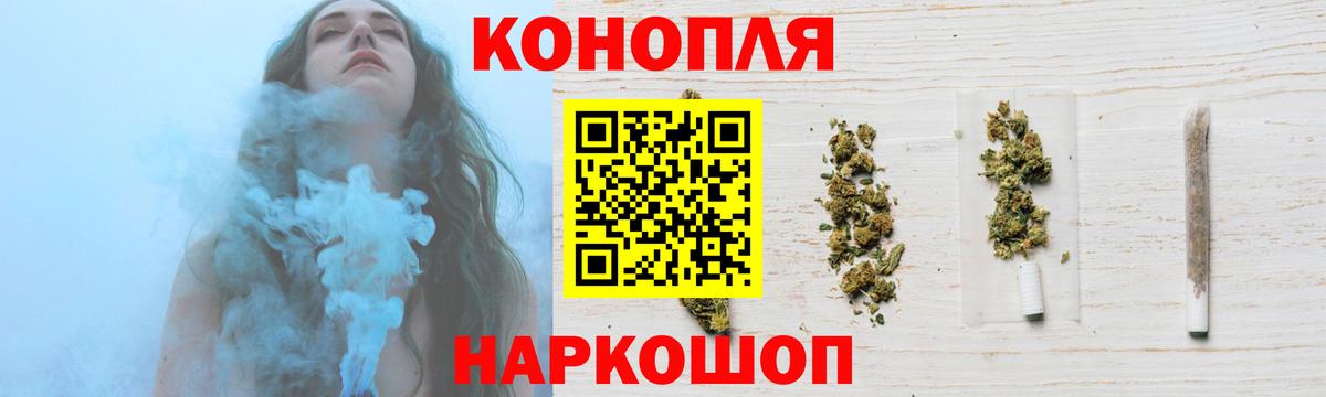 Канабис конопля  Шишки марихуана сатива  Новочебоксарск  Канабис гибрид  Вход с VPN 